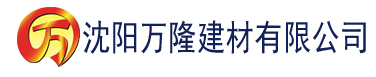 沈阳一曲书斋一异趣书屋建材有限公司_沈阳轻质石膏厂家抹灰_沈阳石膏自流平生产厂家_沈阳砌筑砂浆厂家